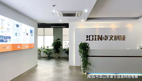 卓文科技 智能微型融合斷路器的專業制造商，引領節能管理服務新未來